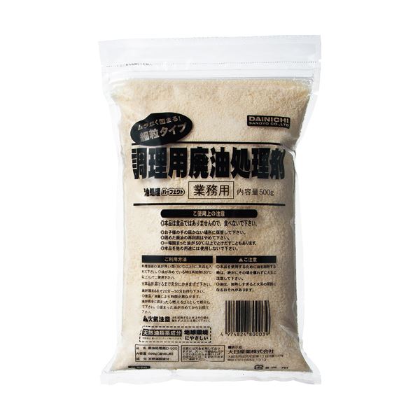 （まとめ）大日産業 調理用廃油処理剤 500gD-500 1袋(×10セット)
