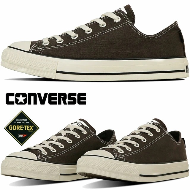 コンバース 防水 メンズ スニーカー オールスター ゴアテックス OX 撥水 ローカット レディース カジュアルシューズ 31315970 エボニーブラウン 靴