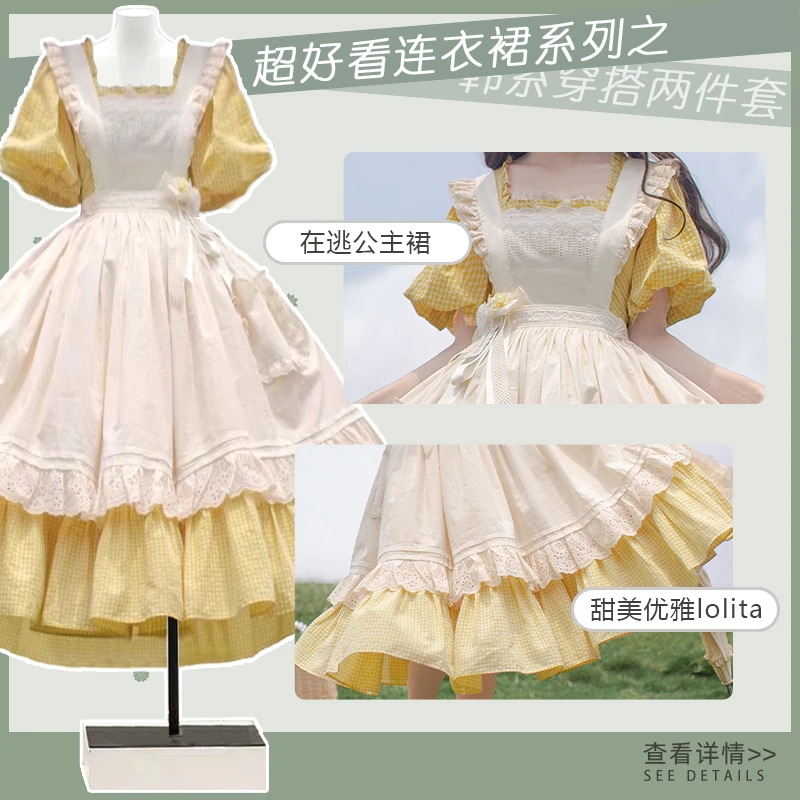 ロリータレトロドレススプライシングツーピースセットスリムホワイトスイートエレガントロリータデイリーパフィーロングスカート女性 5,527円