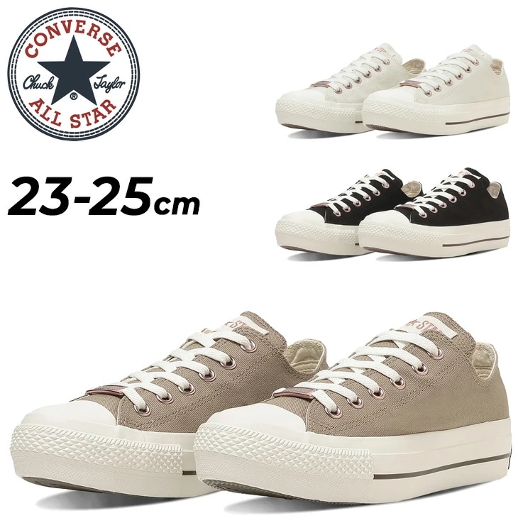 スニーカー レディース シューズ オールスター PLTS ロゴデュブレ PG OXキャンバス ローカット 厚底 プラットフォームソール 女性 レディーススニーカー 靴 おしゃれ/3131727