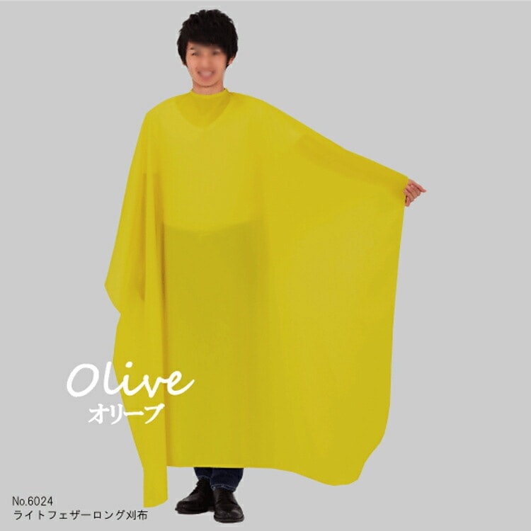 カトレア 6024 ライトフェザーロング刈布 カット用クロス 散髪用ケープ プロ用ヘアカット用クロス カットクロス 美容院 理容院 理髪店 プロ用美容室専門店 プレゼント プチギフト