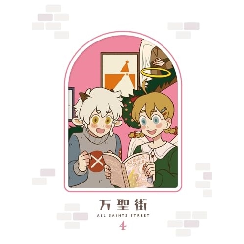 万聖街 IV(完全生産限定版)(Blu-ray Disc) (Blu-ray) ANZX-16398