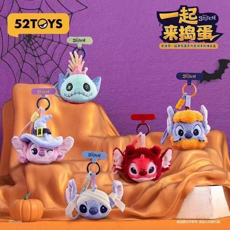 【公式正規品】52TOY S ディズニー スティッチ ハロウィン限定 もふもふマスコットキーホルダー ブラインドボックス 全4種+1 当たりあり 人気のぬいぐるみストラップ プレゼントに最適