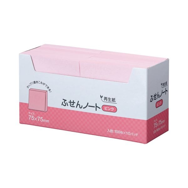 (まとめ) スガタ ふせん ノート 75×75mm ピンク P7575PK 1パック(10冊) (×10セット) 7,834円