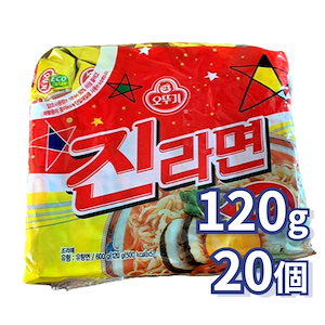ジンラーメン 辛口 120g 20個