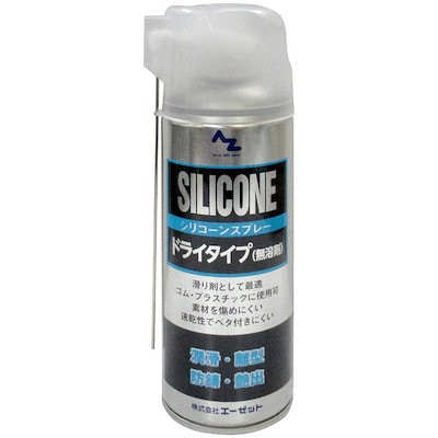 他サイト： エーゼット　シリコーンスプレー シルバー 420ml ドライタイプ　009ｼﾘｺｰﾝｽﾌﾟﾚｰｼﾙﾊﾞｰの商品画像