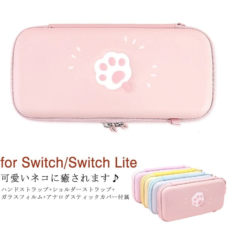 Qoo10] Nintendo Switch/Swit
