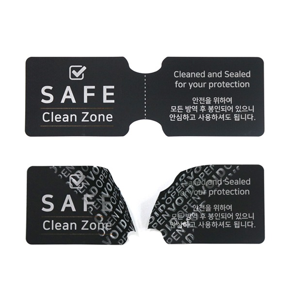 出入り確認セキュリティステッカー. (100個入り)