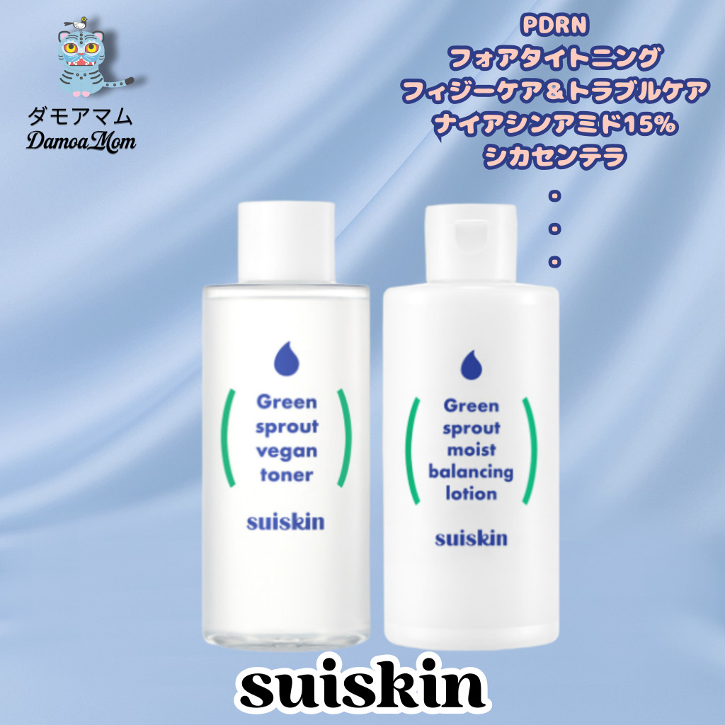 [2種SET] PDRN若い芽 クリーントナー 200ml + 若い芽 水分バランスローション 210ml//フィジーケア/ナイアシンアミド15%/シカセンテラPDRN/ヒ