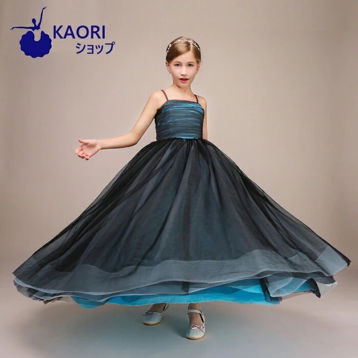 子供ドレス ロングドレス 発表会 女の子 ジュニア ピアノ発表会 ドレス ジュニアドレス ふんわりチ