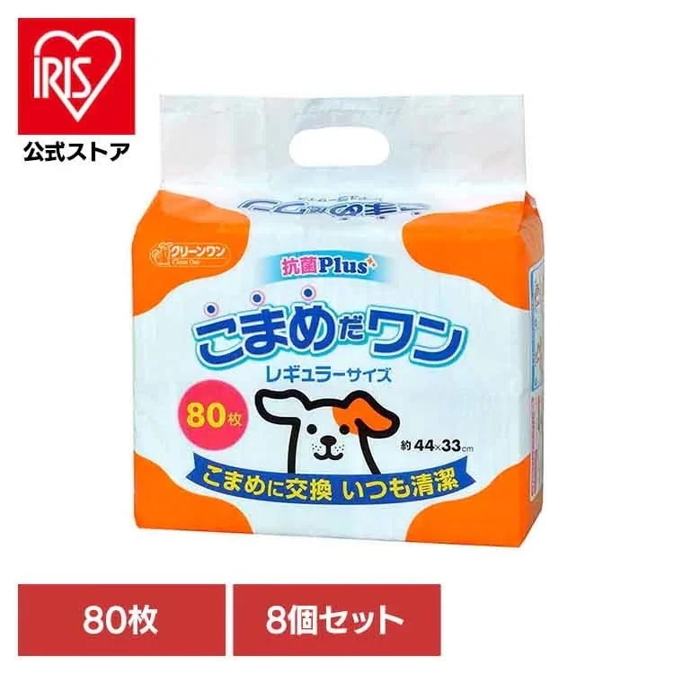 【イチオシ商品】[8個]クリーンワン　こまめだワン　レギュラー８０枚 2790543 シーズイシハラ株式会社