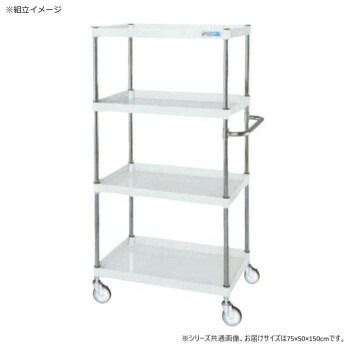 サカエ CSパールワゴン中量タイプ パールホワイト CSP-75154NUW
