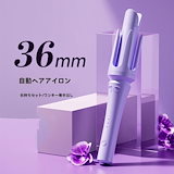 Qoo10] Salon Tech サロンテック 自動カールヘアアイロン ス