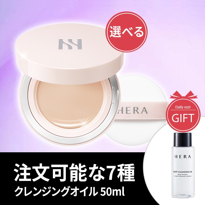 【NEW】リフレクション スキングロークッション 【本品15g or レフィル15g】 +フェイスコントゥアリングデュオ贈り物