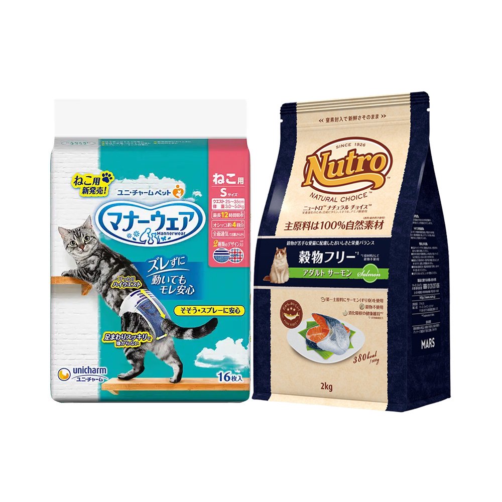 キャットフード　ニュートロ　猫　ナチュラルチョイス　穀物フリー　アダルト　サーモン　２ｋｇ＋マナーウェア　Ｓサイズ　お一人様５点限り　ＣＲＣ35―15―50―00―00