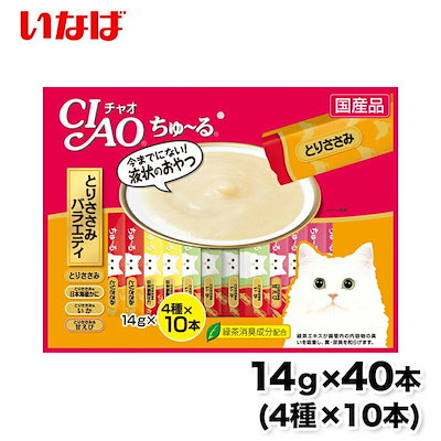 【いなば】ちゅーる とりささみバラエティ 14g40本 ...のサムネイル