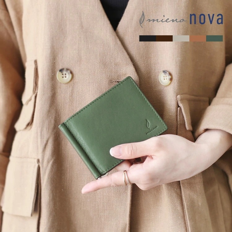 牛革 マネークリップ レディース mieno 財布 【名入れ 可能】【ネコポスで送料無料】 革 ブランド 現金 紙幣 カード クレジット ミニマリスト 小さい 薄型 スーツ カジュアル ビジネス ミニ
