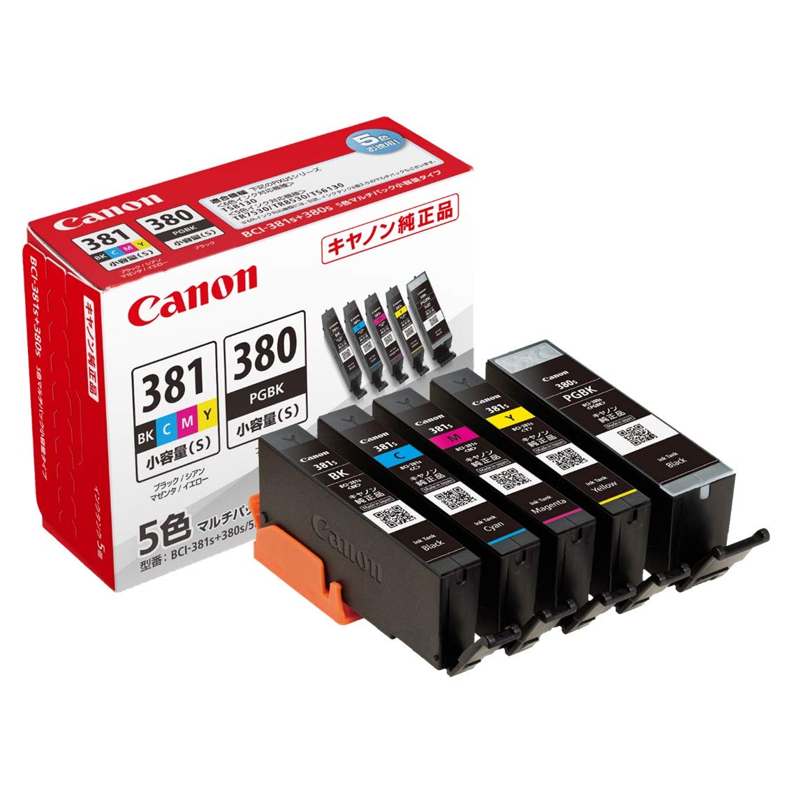 Canon 純正 インクカートリッジ BCI-381(BK/C/M/Y) 380 5色マルチパック 小容量タイプ BCI-381s 380s/5MP