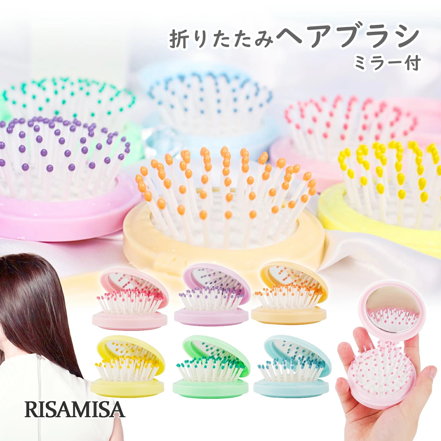 Qoo10] くし ヘアブラシ 櫛 折りたたみ 鏡 ミ