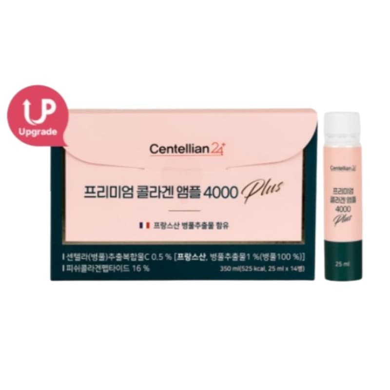 プレミアム 低分子 フィッシュ コラーゲン アンプル 4000プラス14本1BOX グルタチオン ホワイトトマト ビオチン