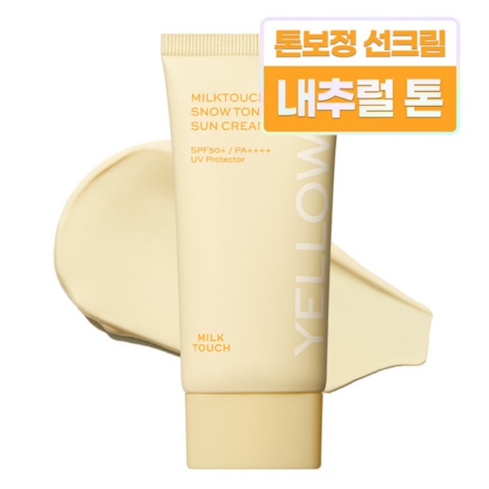 スノートーン フィルター 日焼け止め SPF50+ PA++++ 03 ナチュラルイエロー x 2個
