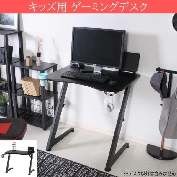 キッズ用ゲーミング デスク 幅80cm 高さ調整 タブレット コントローラスタンド ドリンクホルダー ゲーム パソコン 学習机