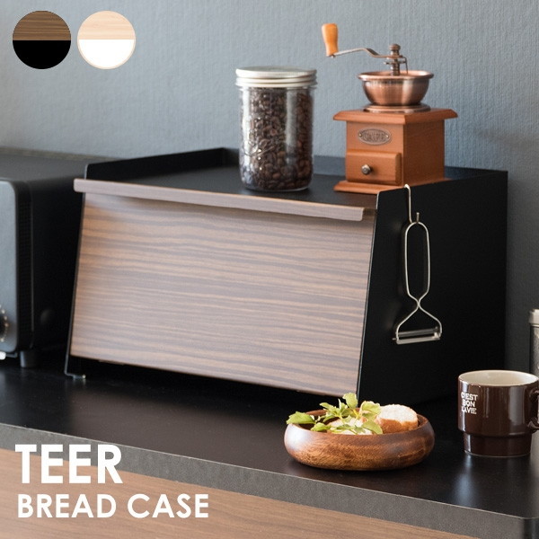 宮武製作所 BC-1900M ブレッドケース NT