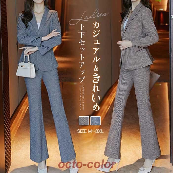 セットアップ レディース パンツスーツ ワイドパンツ パンツドレス スーツ 入学式 ママスーツ ビジネス 洗える 卒業式 入園式 卒園式 40代 コーデ ママ
