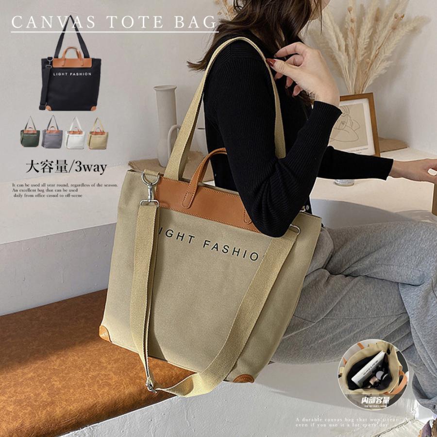 人気の新作先行発売キャンバスバッグ トートバッグ レディース【短納期】