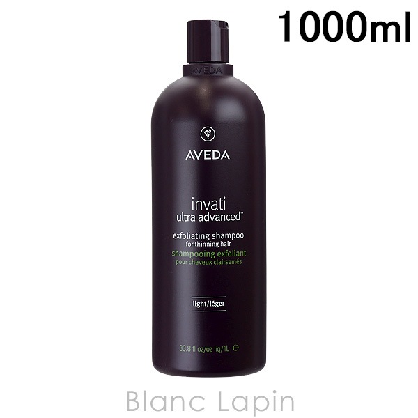 アヴェダ AVEDA インヴァティウルトラアドバンスエクスフォリエイティングシャンプー ライト 1000ml シャンプー [055045/055038]