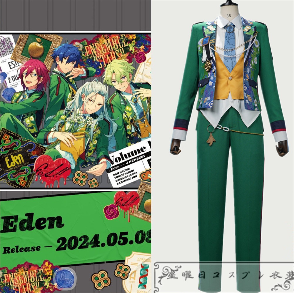あんさんぶるスターズ！あんスタ Eden アルバム発売記念スカウト アルバムシリーズTRIP コスプレ衣装 コスチューム