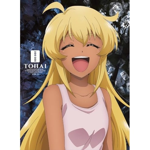 BD / TVアニメ / 凍牌～裏レート麻雀闘牌録～ VOL.2(Blu-ray)