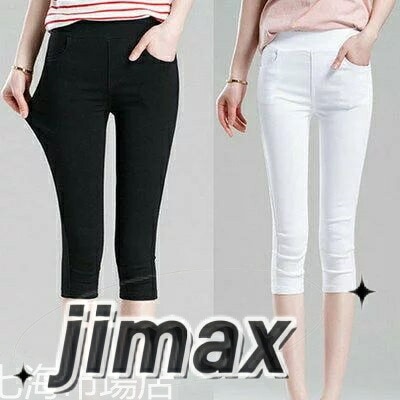 スキニーデニムパンツ チノパン レディース 七分丈 無地 薄手 着痩せ ゆったり ハイウエスト カジュアル おしゃれ 脚長効果 細身 細め 美脚 通勤 夏物 新作 ホワイトデー