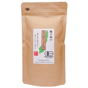 種子島の有機ほうじ煎茶 茶葉(リーフ) 80g