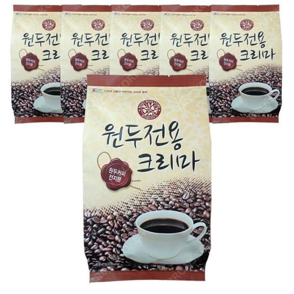 ロビンス コーヒー豆専用 クリーマ 800g 6個 コーヒー豆全成分 クリーム