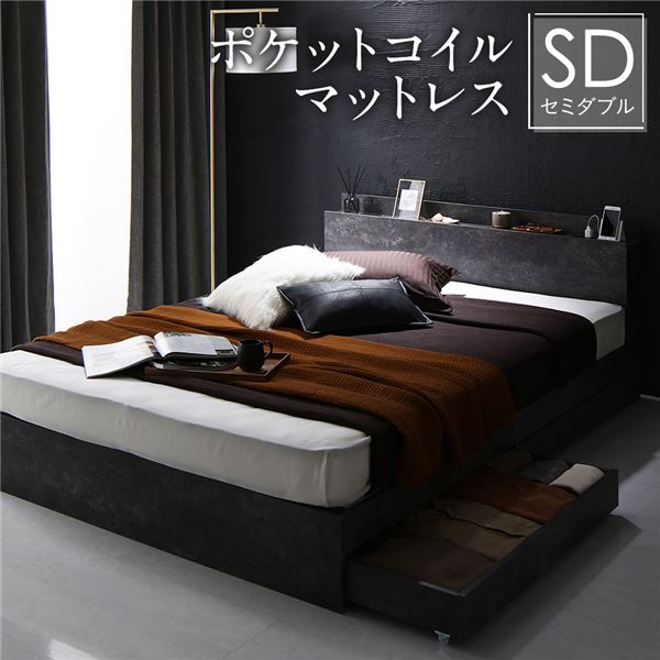 ベッド セミダブル コイルマットレス付き ストーングレー ds-2506177 ベッド セミダブル コイルマットレス付き ストーングレー ds-2506177