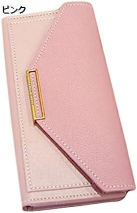 【20%OFFクーポン】財布 多機能 レディース 大容量 長財布 ウォレット セパレート式女性用 ファッション 財布 PUレザー 財布 ロング カードケース 小銭入れ スマホ入れ可