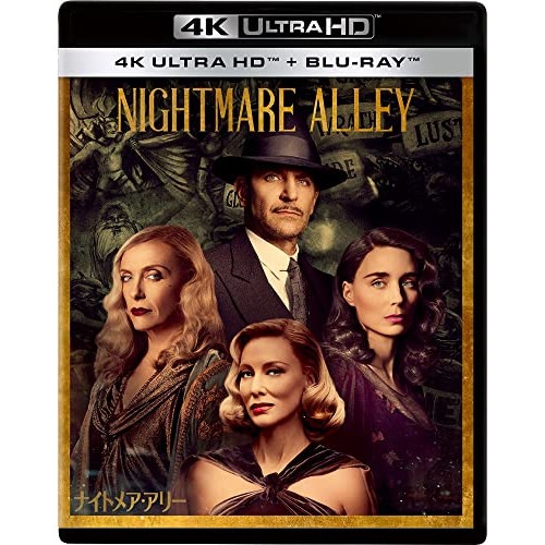 ナイトメア・アリー 4K UHD(4K ULTRA HD+ブルーレイ) ／ ブラッドリー・クーパー (4K ULTRA HD) VWBS-7373