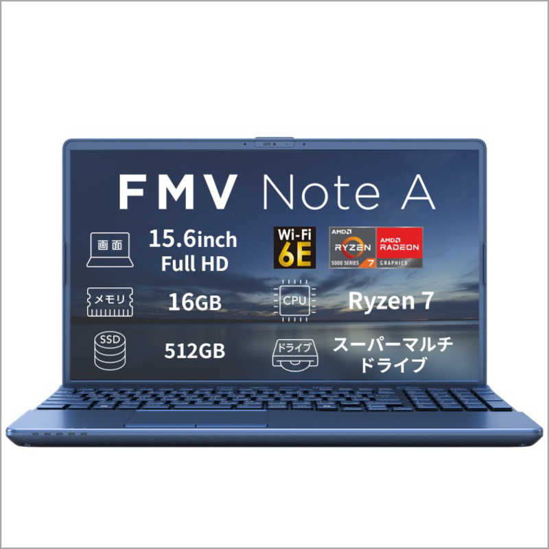 富士通　FUJITSU　FMV Note A [ 15.6型 / Win11 Home / AMD Ryzen 7 / メモリ16GB / SSD512GB ] メタリックブルー　FMVA700L1L