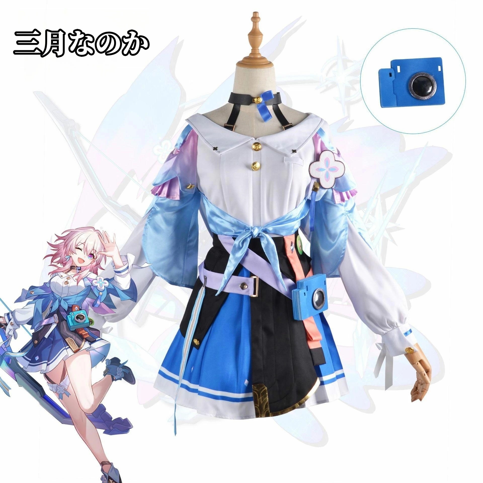 37品質良い!店舗お勧め!崩壊：スターレイル三月なのか コスプレ衣装 仮装 変装 コスプレ cosplay ゲーム イベント パーティ 星穹列車崩壊カメラ付き原作に忠実な模様は再現度高い可愛い7セッ