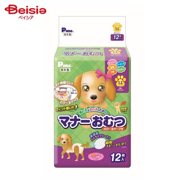 P.one �j�̎q&���̎q�̂��߂̃}�i�[���ނ� �̂с`��e�[�v�t LL�T�C�Y 12��