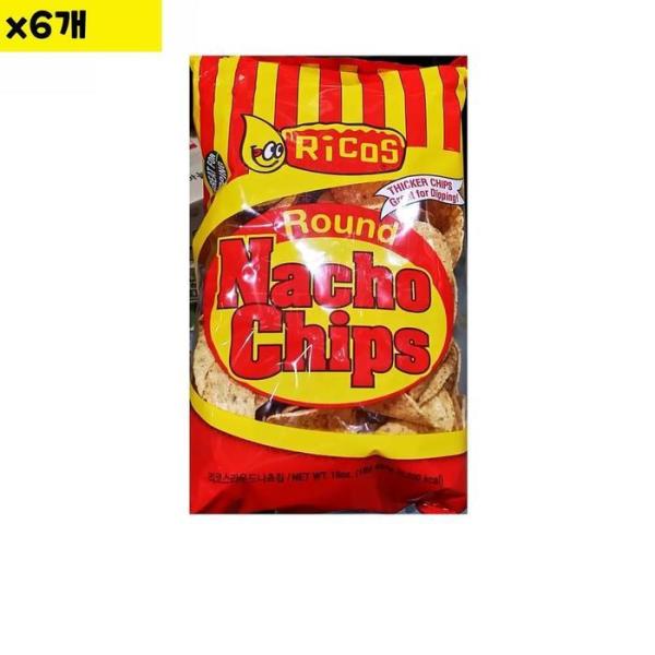 RGLPN02U 食材 卸 リコス ナチョチップス 454g x6個