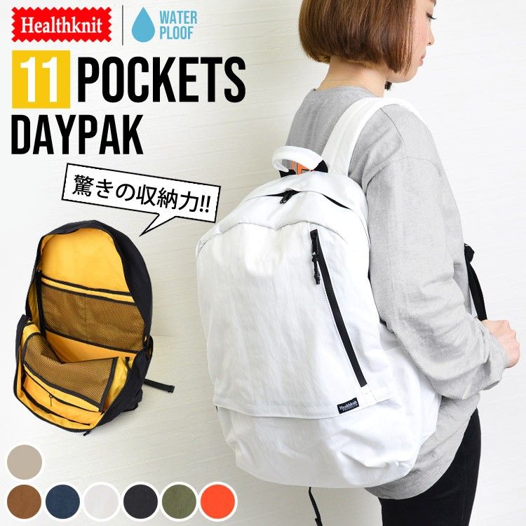 リュック 通学 高校生 撥水 HKB1156 レディース メンズ おしゃれ 大容量 軽量 リュックサック 13L