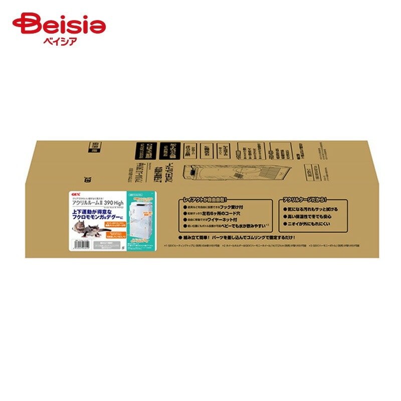 ジェックス アクリルルーム3 390High ペット