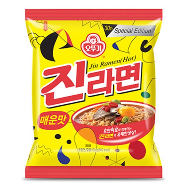 津ラーメン(辛味) 120gx40袋