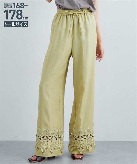 ロングパンツ 高身長　裾レースデザインリラックスワイドパンツ トールサイズ