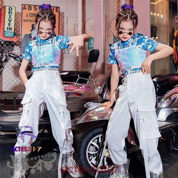 キッズ ダンス衣装 セットアップ 半袖トップス ベスト ロングパンツ へそ出し 女の子 舞台服 演出服 K-POP ステージ衣装 練習着 体操服 応援団 120-160cm 送