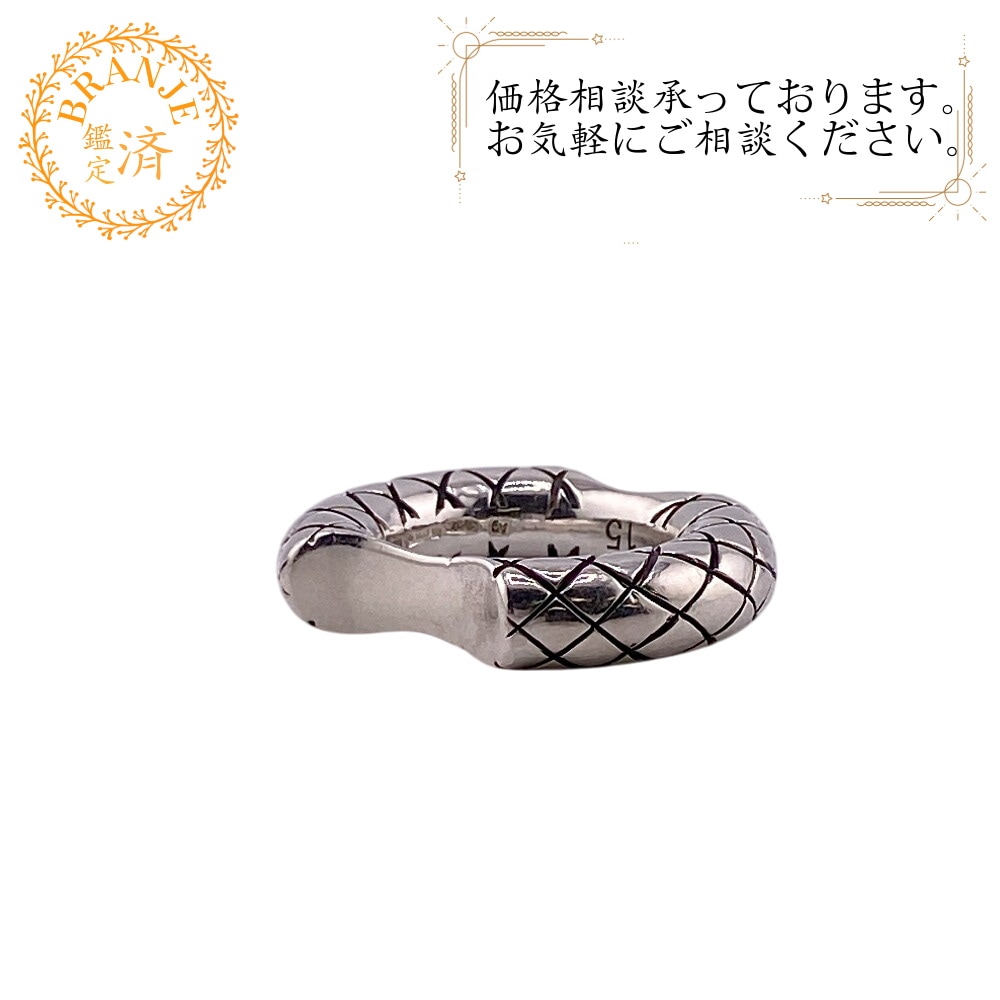 126024 指輪 イントレチャート ダブルカット シルバー925 リング・指輪 シルバー ブランド