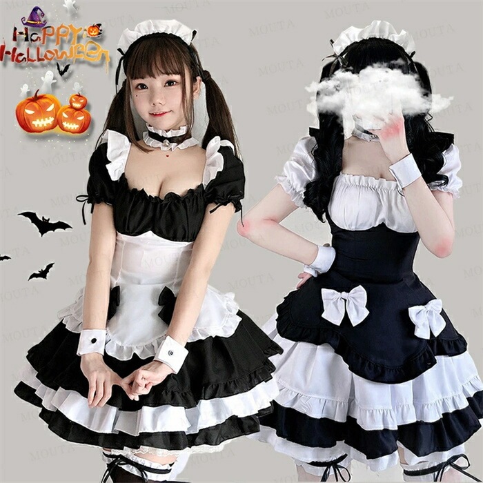 【パニエ】メイド服 ロング コスプレ 半袖メイド服 定番 メイド 可愛い セクシー 黒 ロリータ セットアップ ハロウィン 衣装 仮装 クラシカル 制服 喫茶店 変装 エプロン ゴスロリ 洋風 コ 5,152円