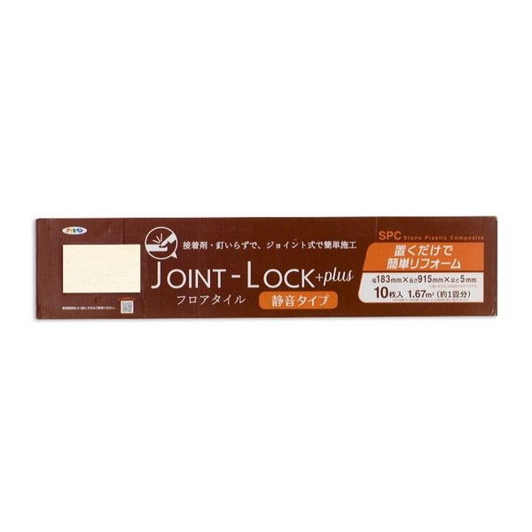 AP JOINT-LOCK +plus 183×915×厚5mm JLP-02